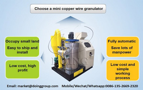 Why do we have to choose a mini copper wire granulator machine?
