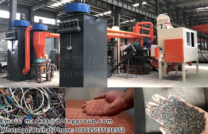 copper wire granulator machine 