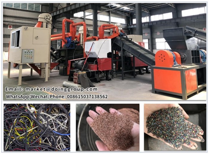 copper wire recycling machine 