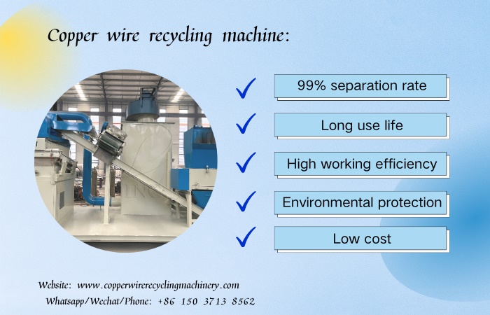 The benefits of copper wire recycling machine