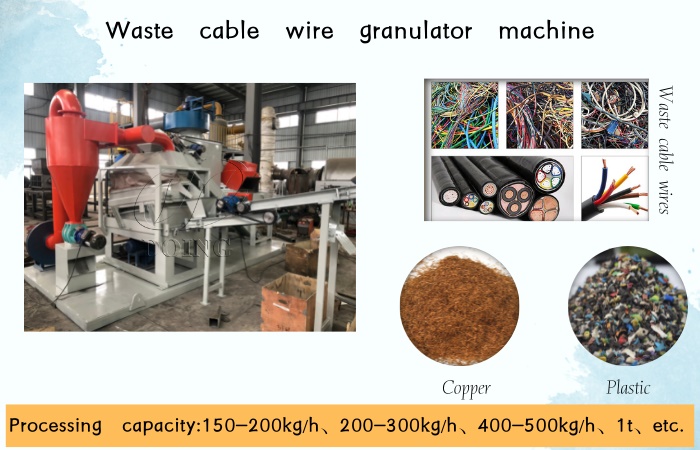 Cable wire recycling granulator